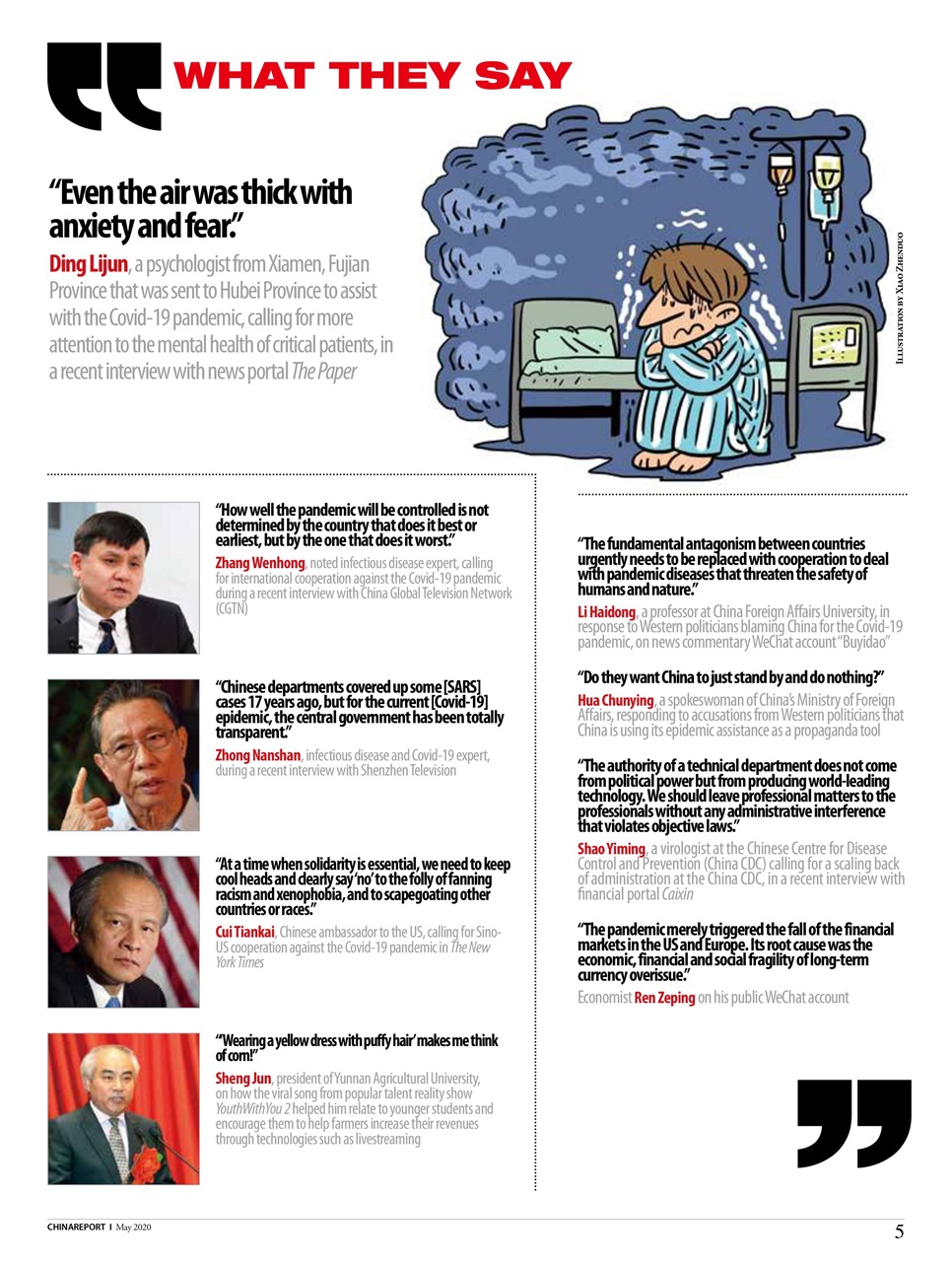 China Report Preview Pages