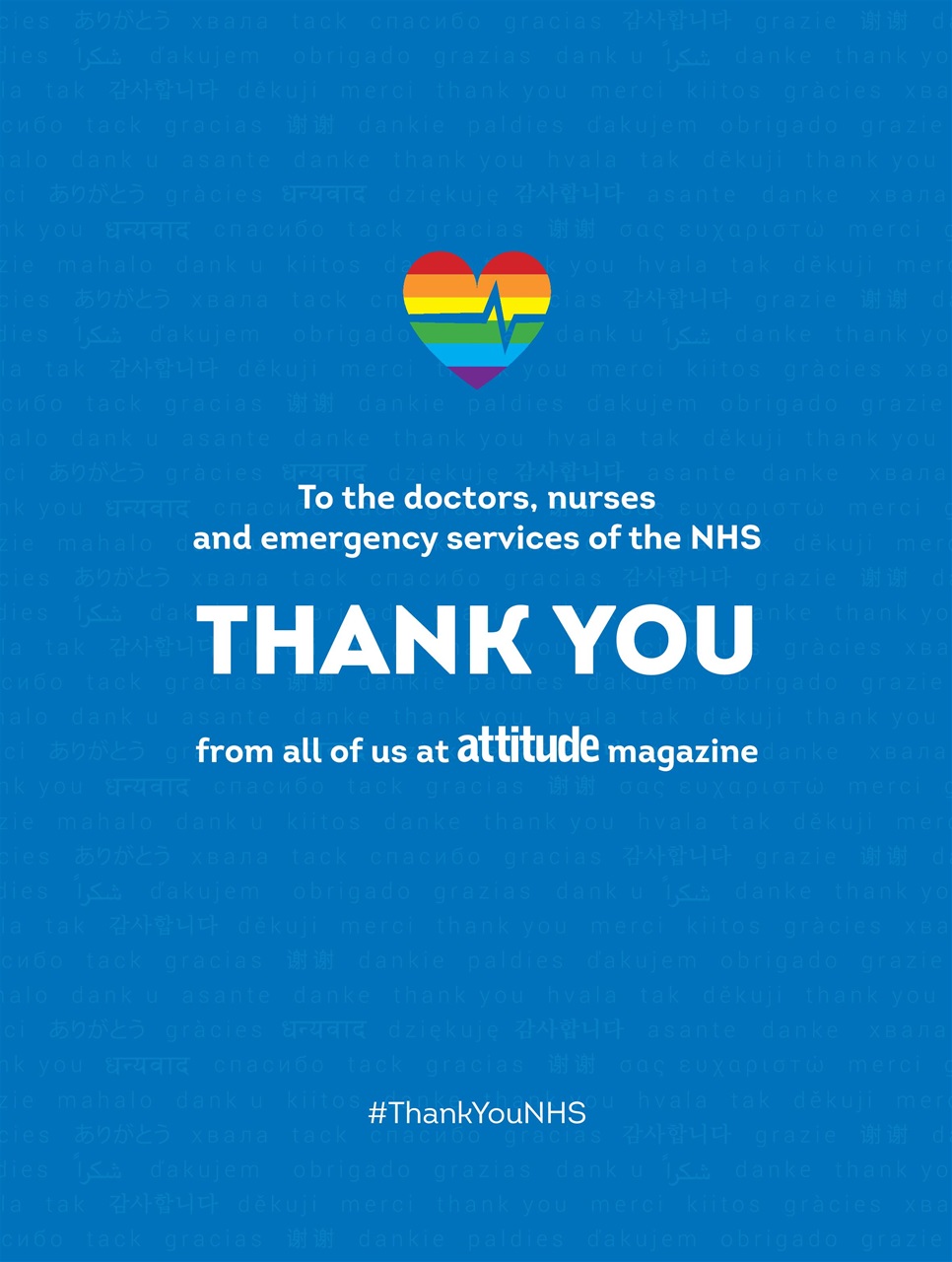 Attitude Preview Pages