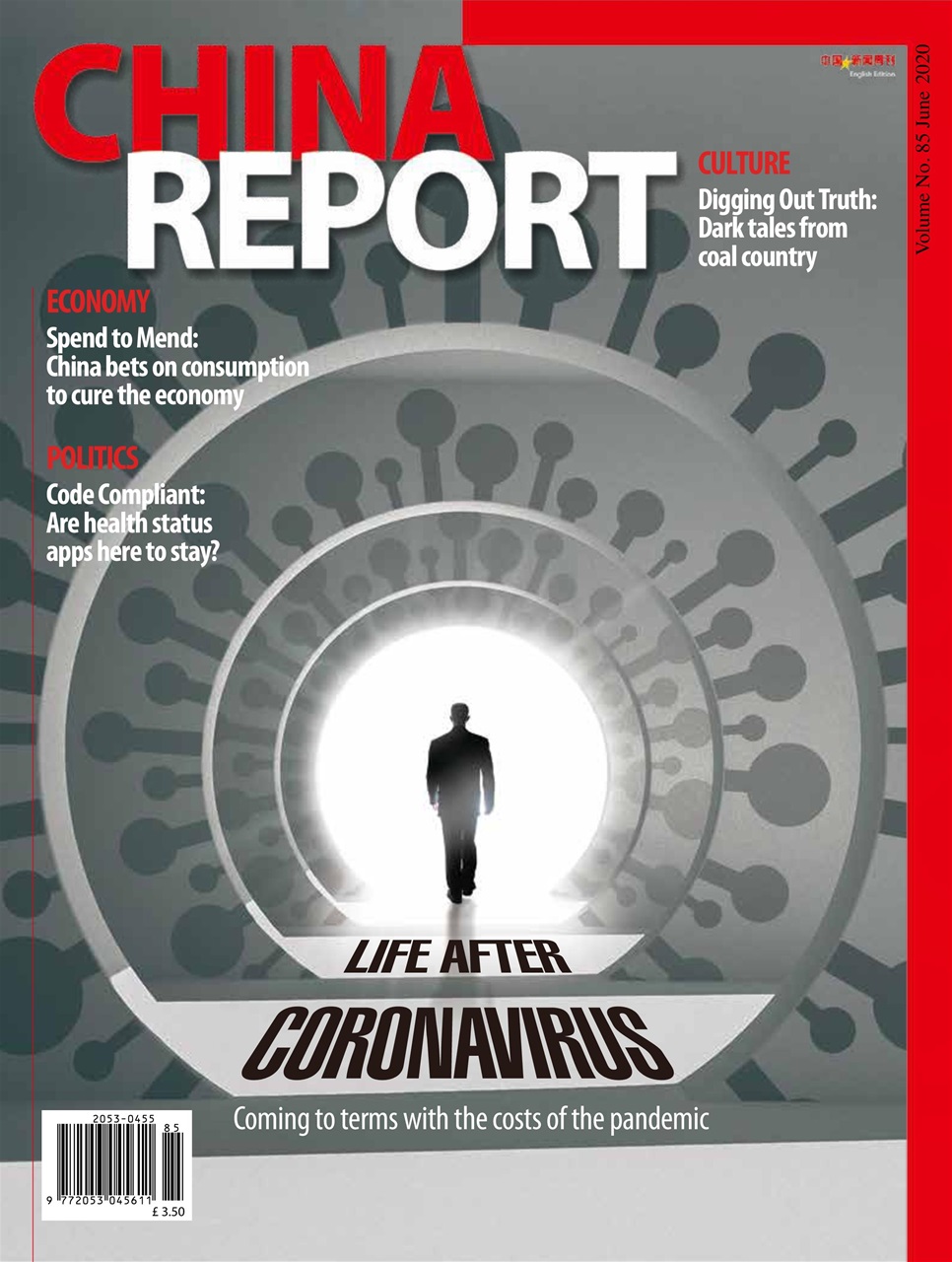 China Report Preview Pages