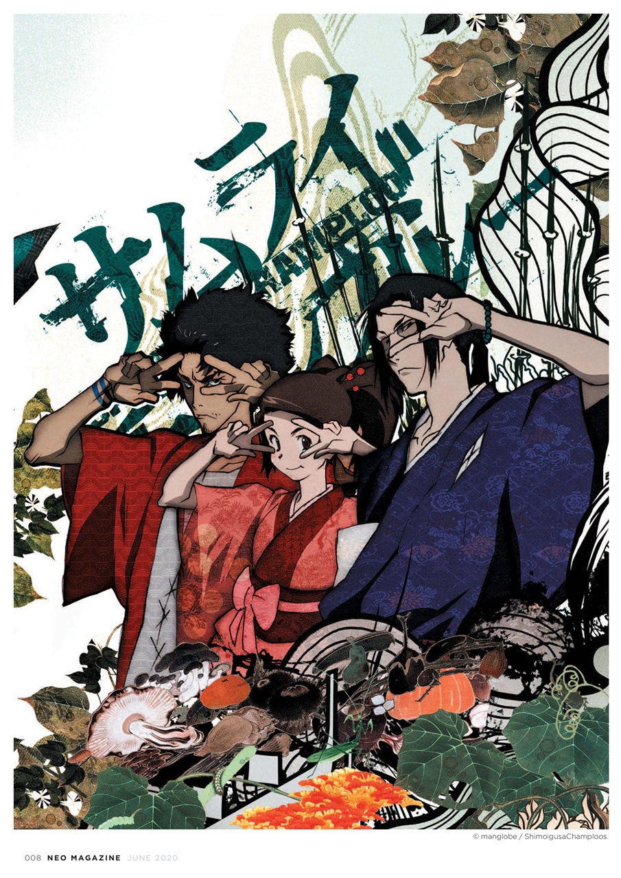 NEO Magazine Preview Pages