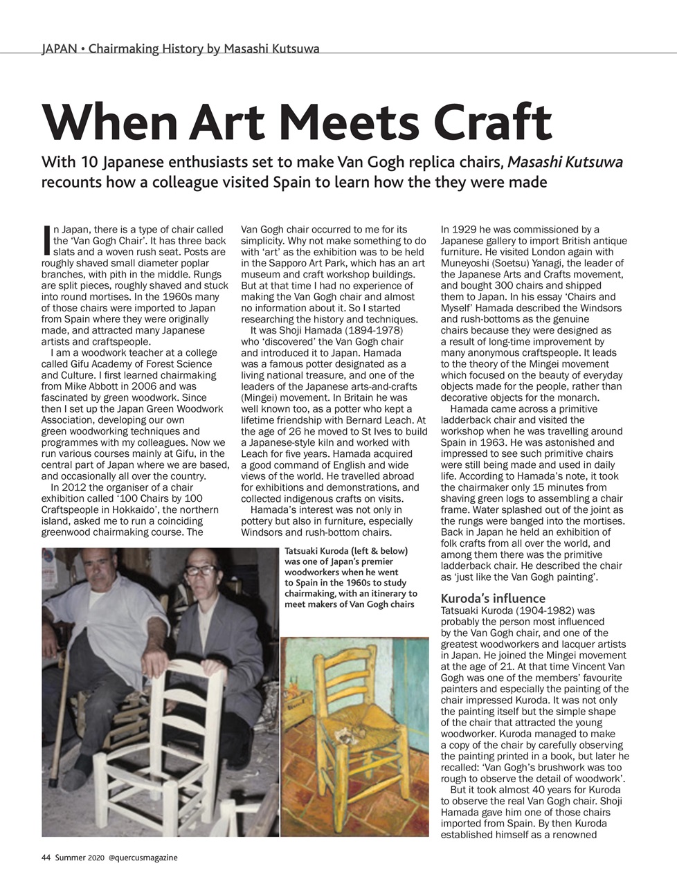 Quercus Preview Pages