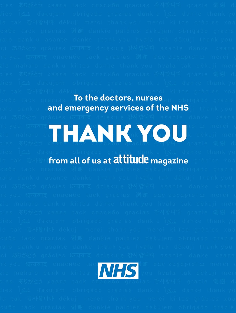 Attitude Preview Pages