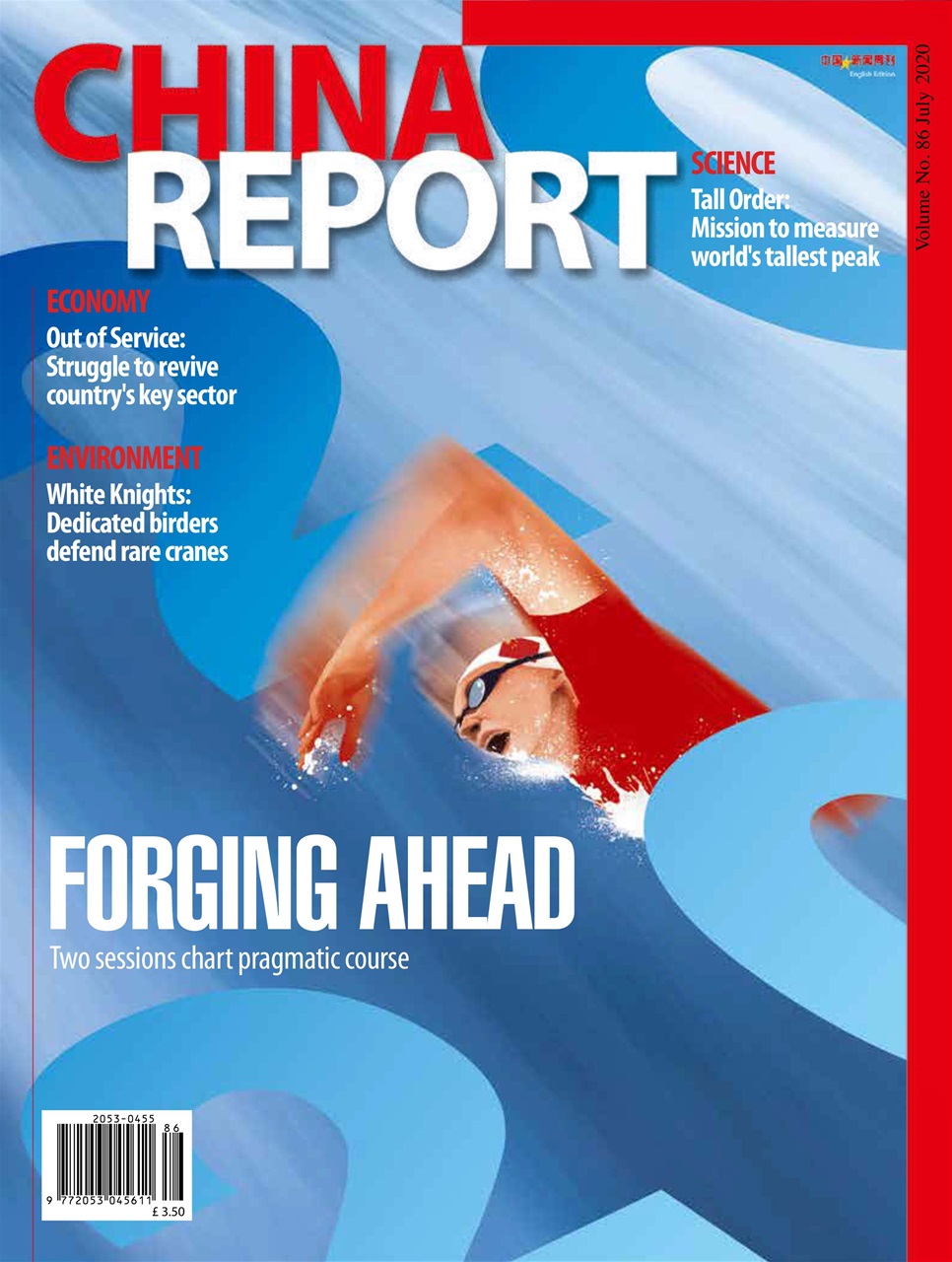 China Report Preview Pages