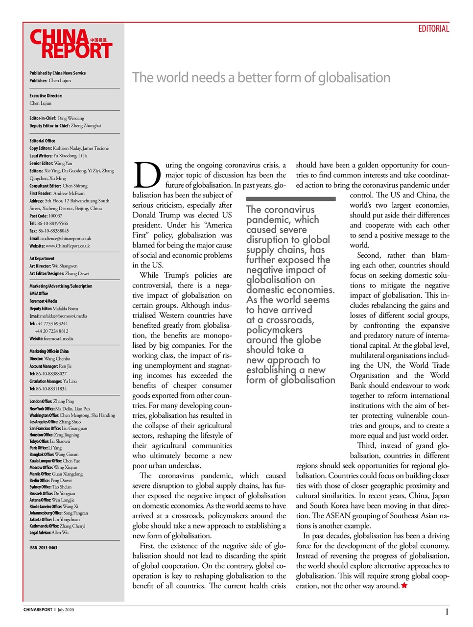 China Report Preview Pages