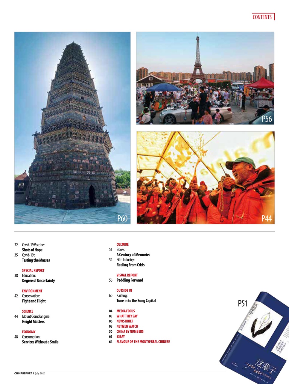 China Report Preview Pages