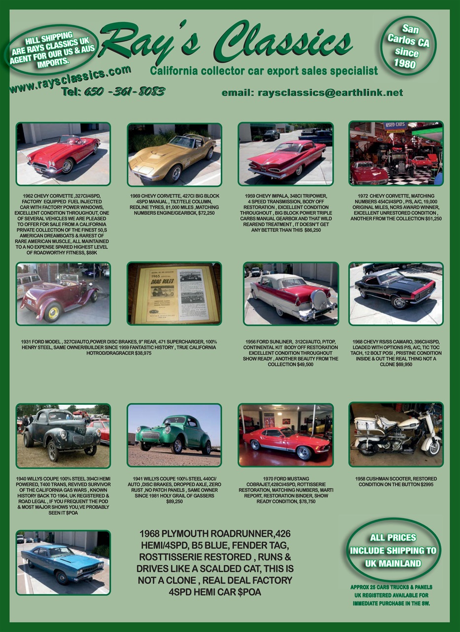 Custom Car Preview Pages