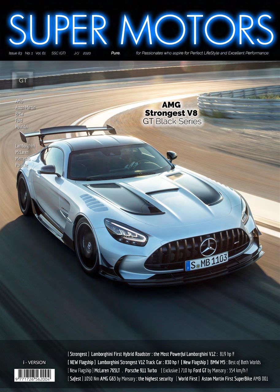 SUPER MOTORS Preview Pages