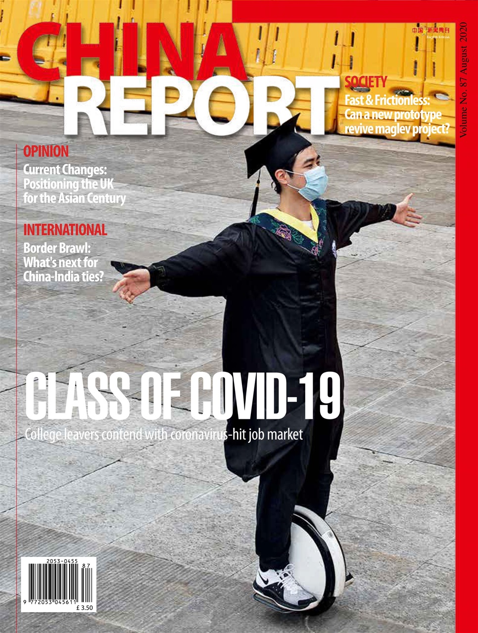 China Report Preview Pages