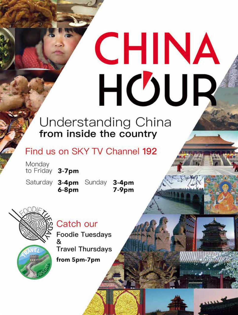 China Report Preview Pages