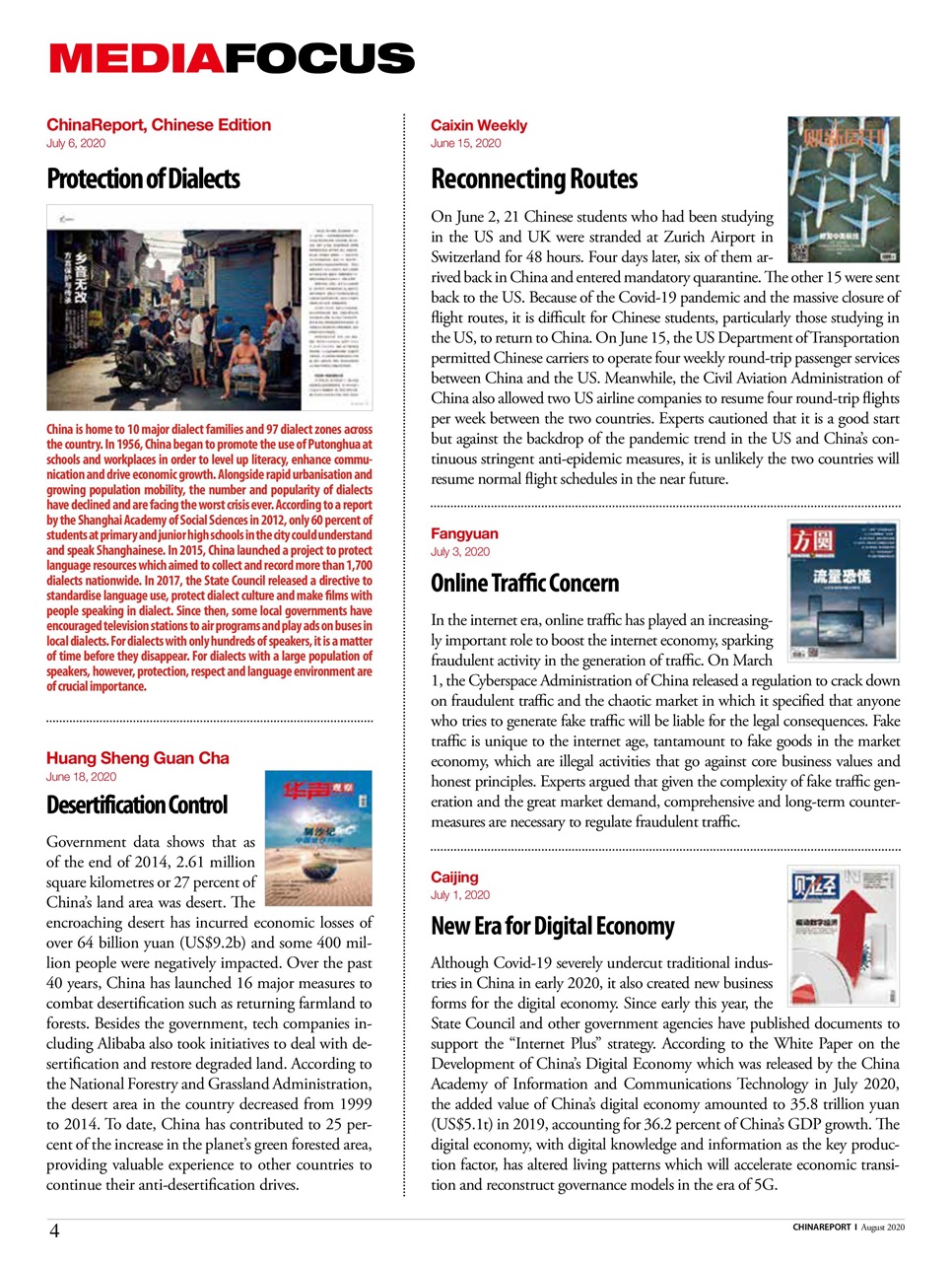 China Report Preview Pages