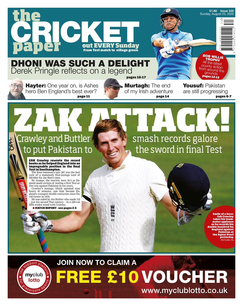 The Cricket Paper Preview Pages