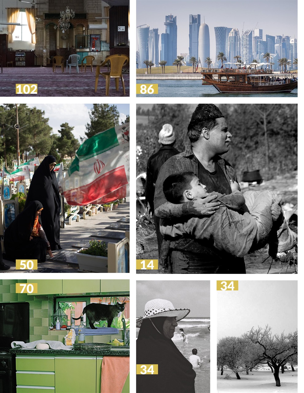 Lens Magazine Preview Pages