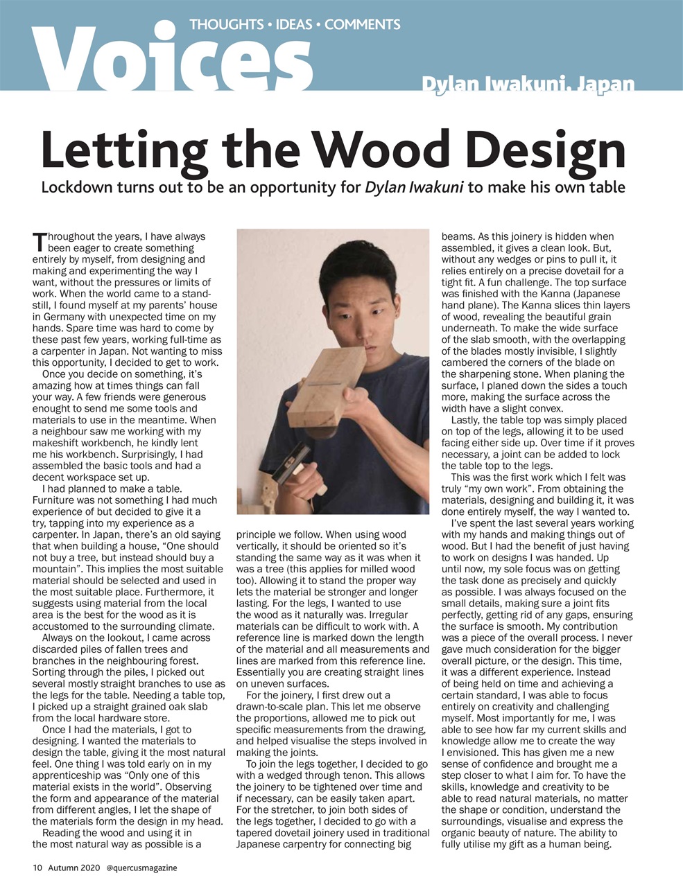 Quercus Preview Pages