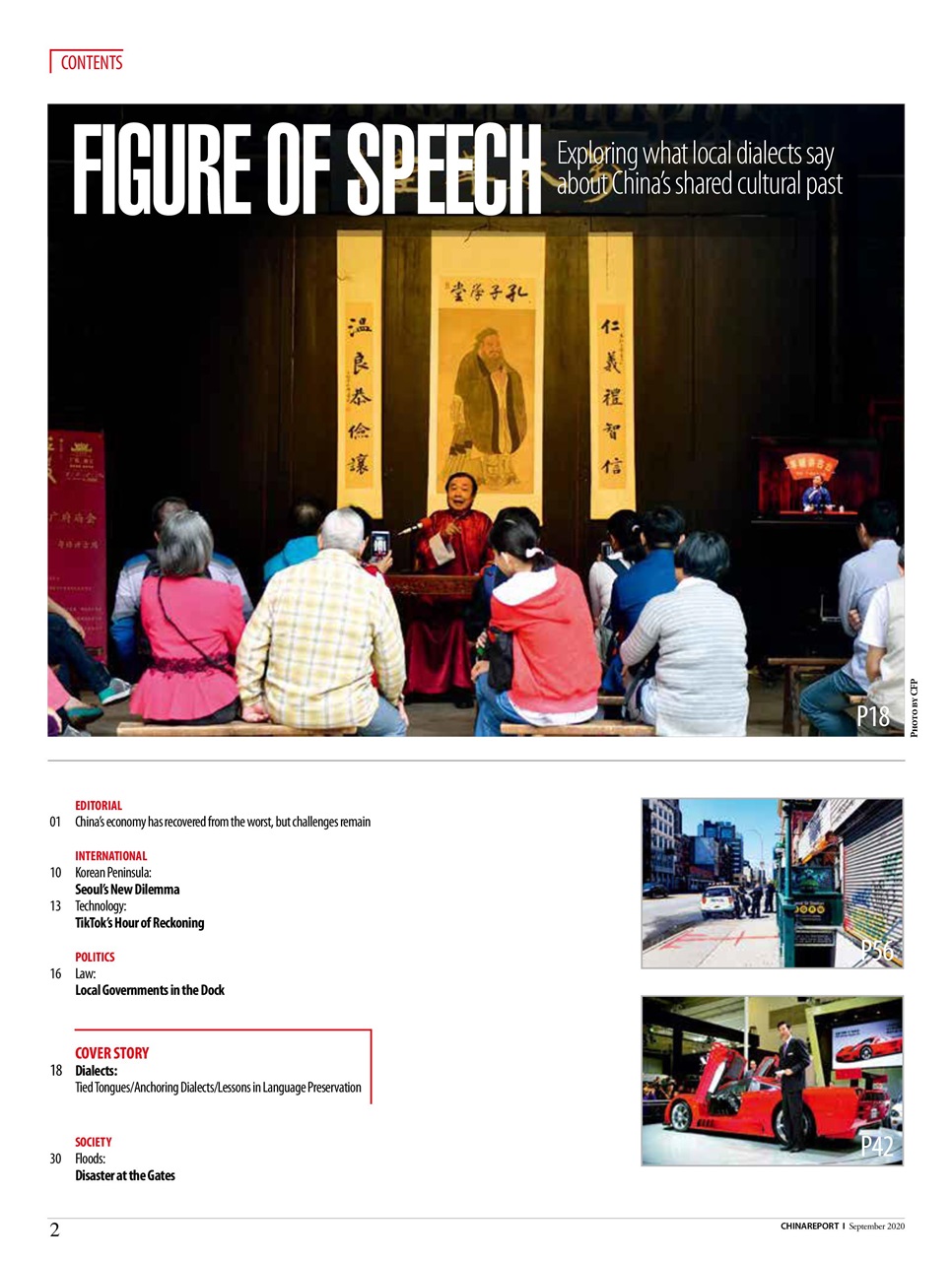 China Report Preview Pages