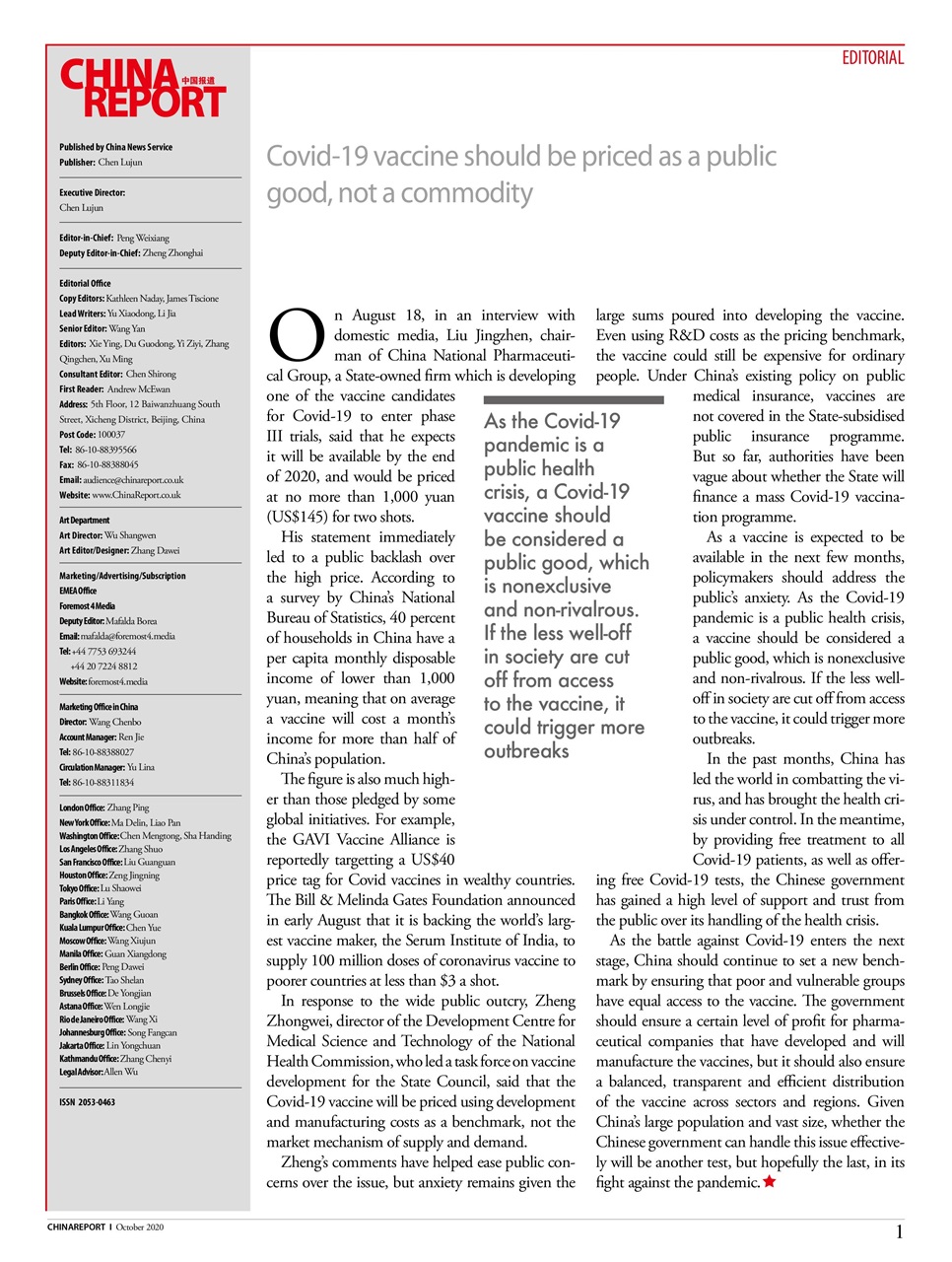 China Report Preview Pages