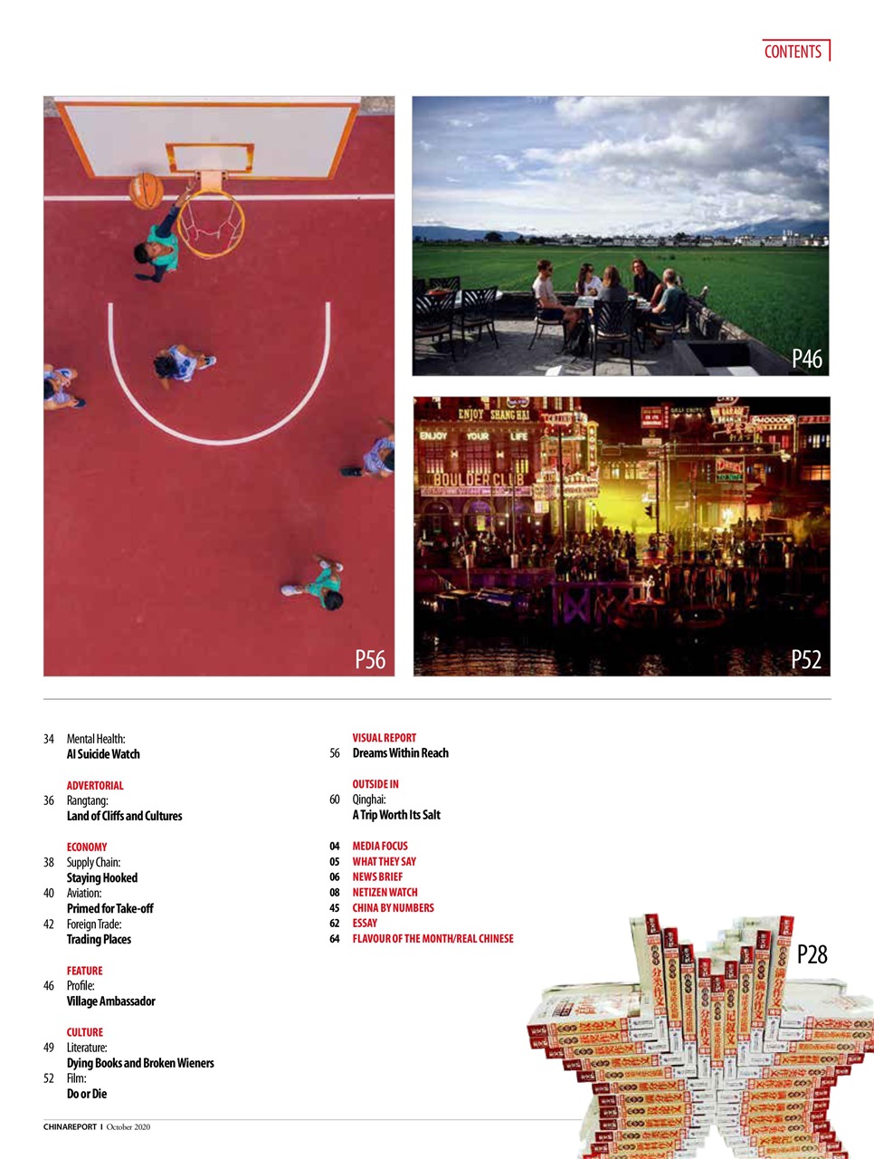 China Report Preview Pages