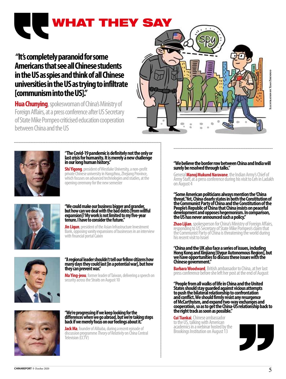 China Report Preview Pages