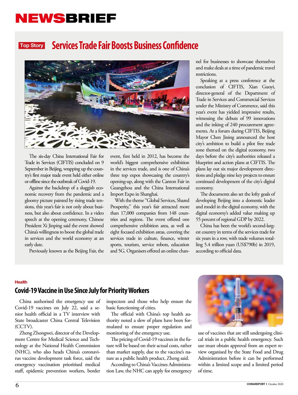 China Report Preview Pages