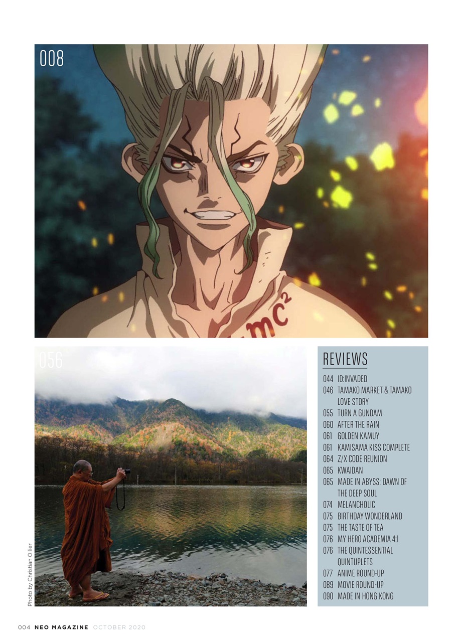 NEO Magazine Preview Pages