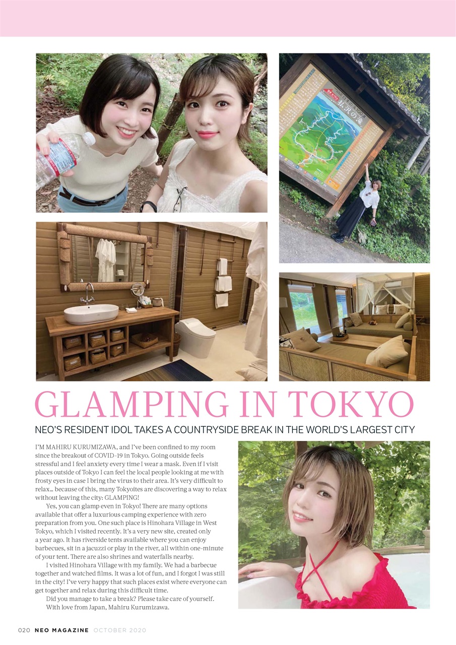 NEO Magazine Preview Pages