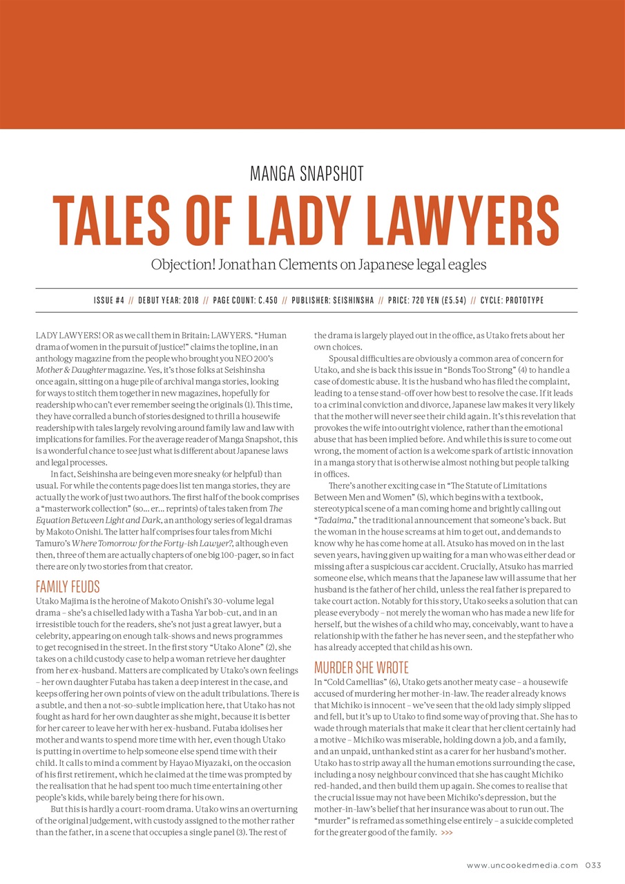 NEO Magazine Preview Pages