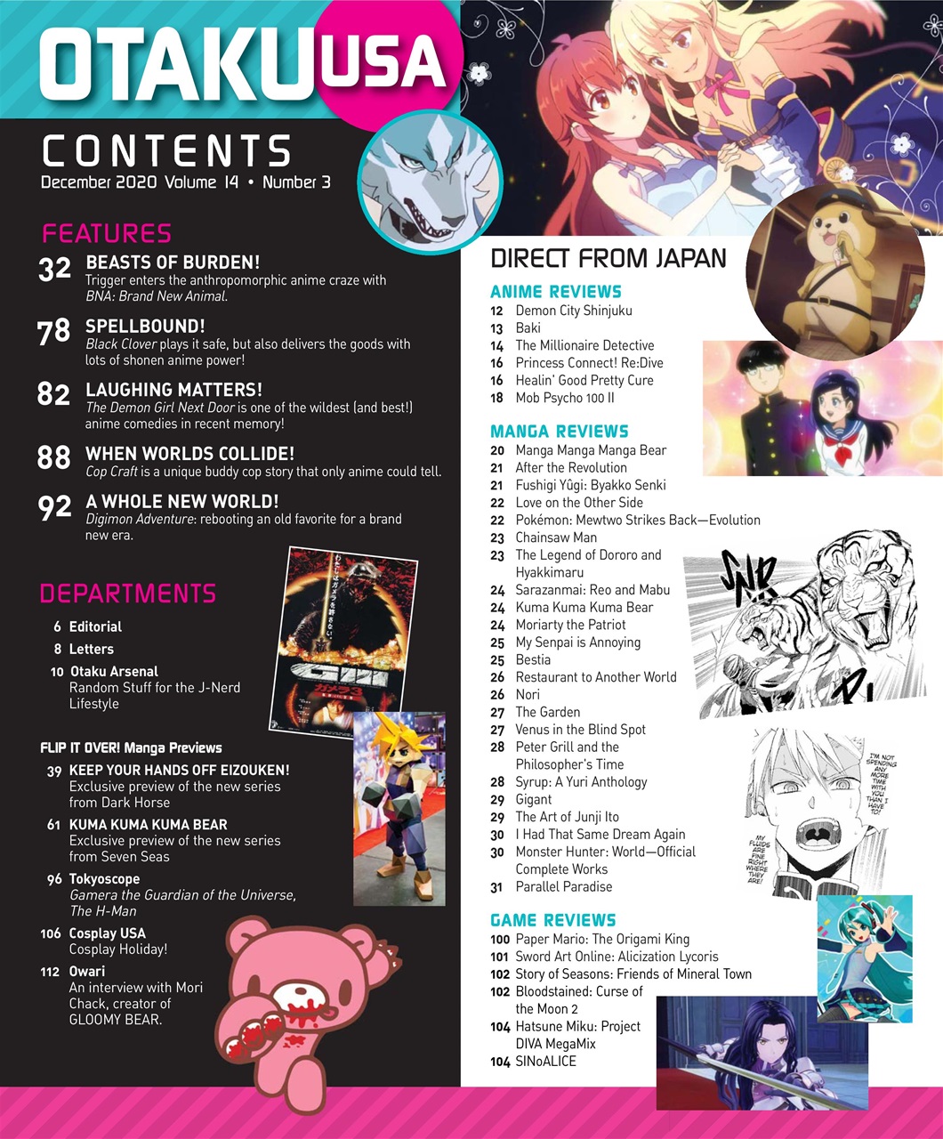 Otaku Preview Pages