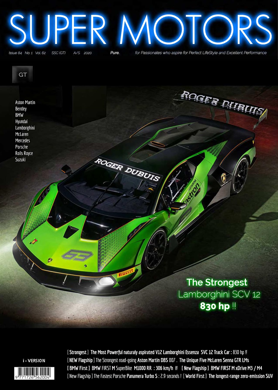 SUPER MOTORS Preview Pages