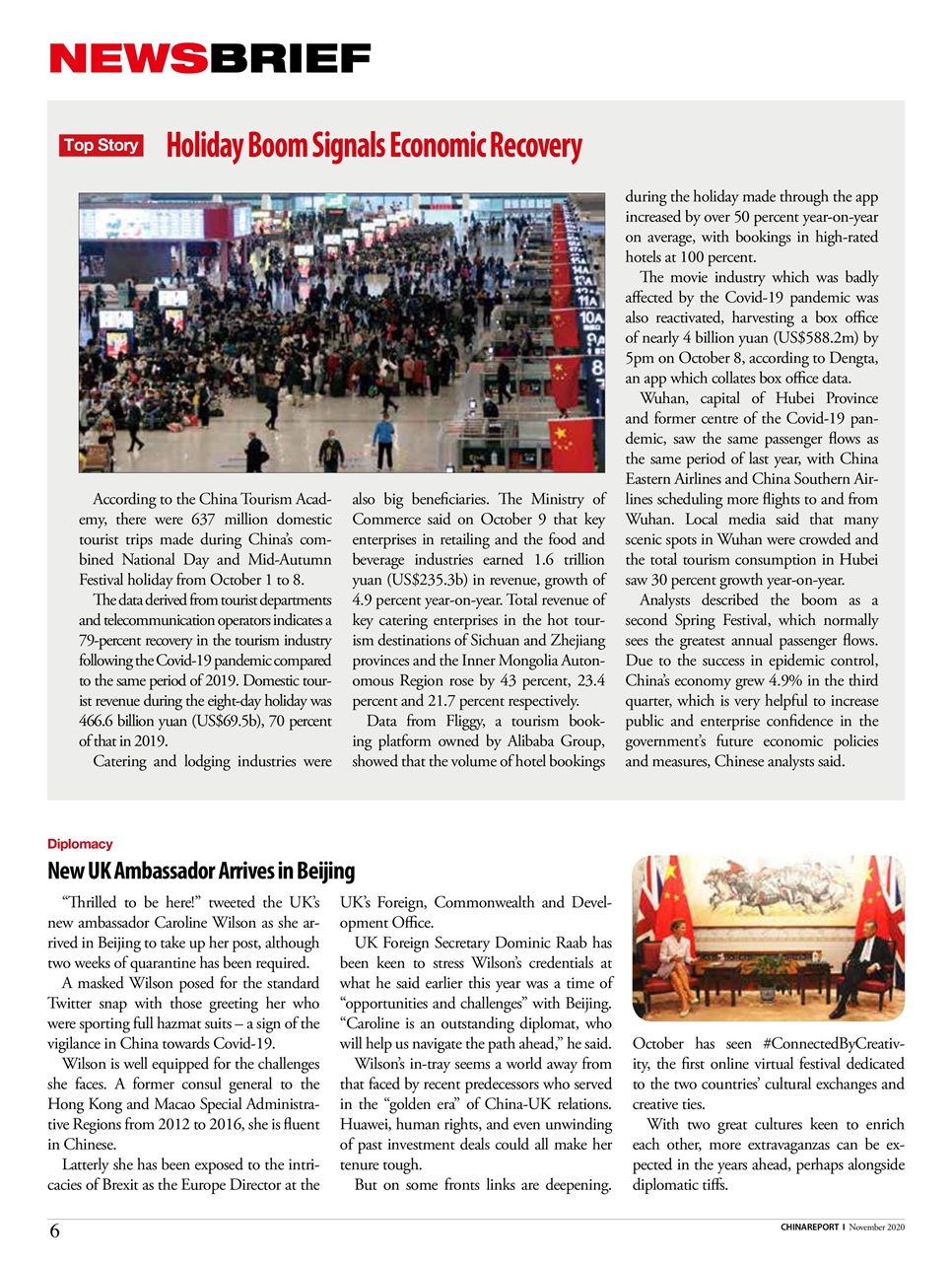 China Report Preview Pages