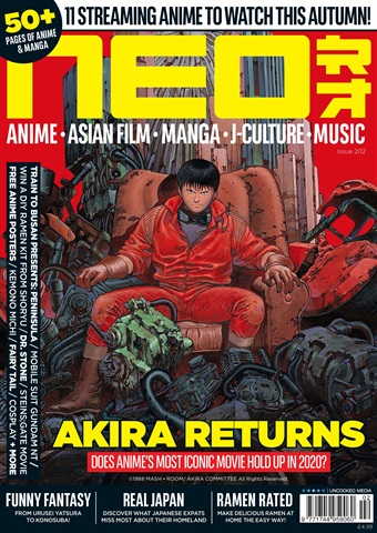 NEO Magazine issue 202