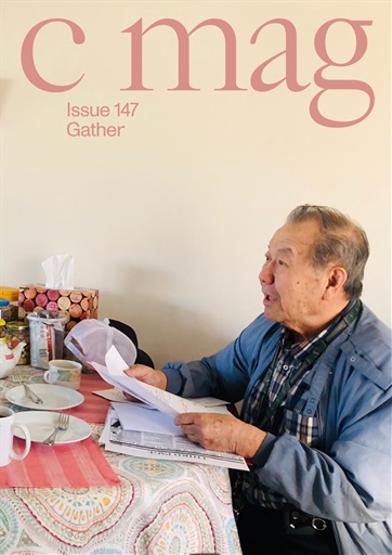 C Magazine issue 