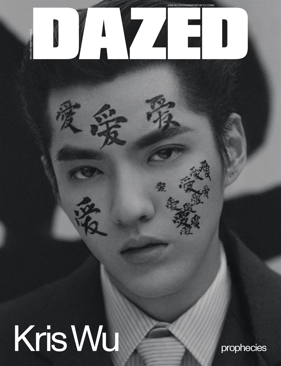 Dazed Magazine Preview Pages
