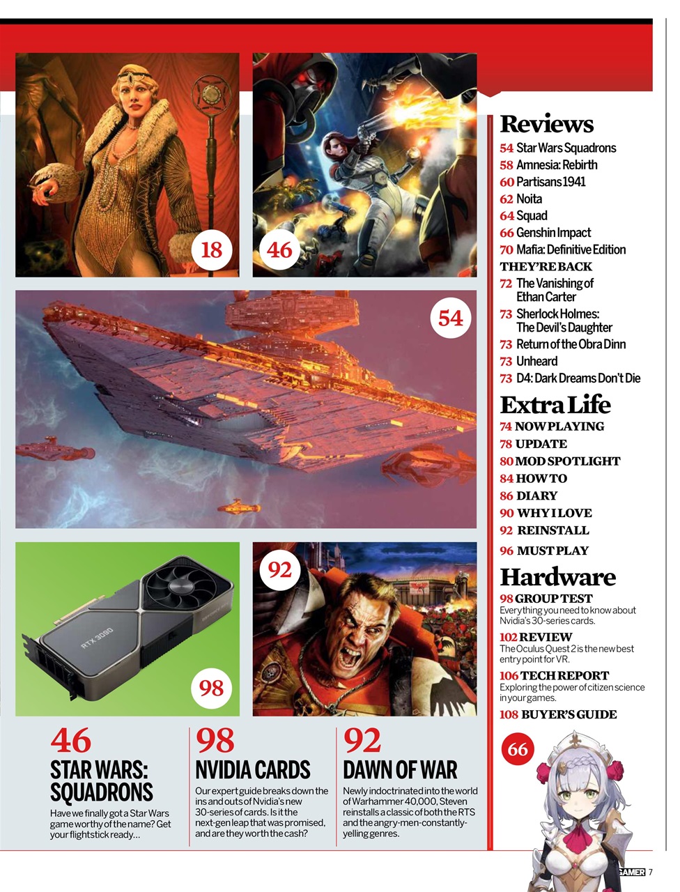 PC Gamer (US Edition) Preview Pages