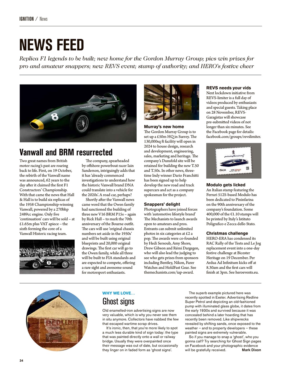 Octane Preview Pages