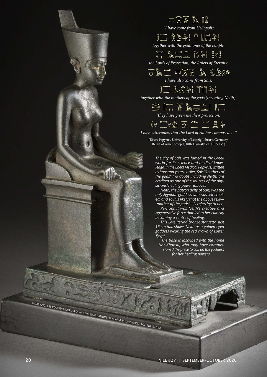 Nile Magazine Preview Pages