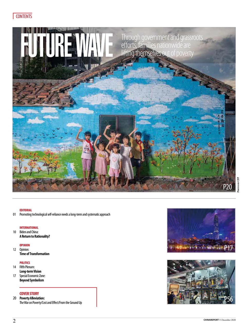 China Report Preview Pages