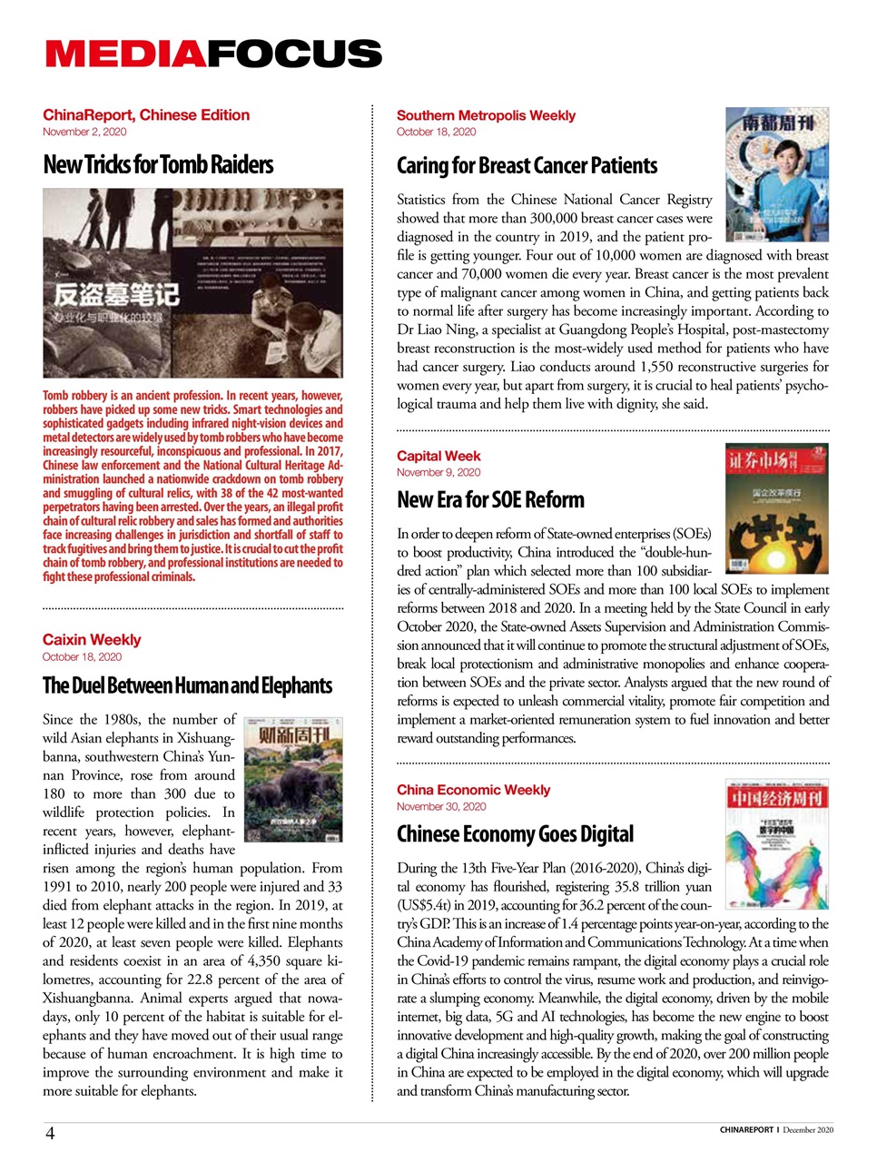 China Report Preview Pages