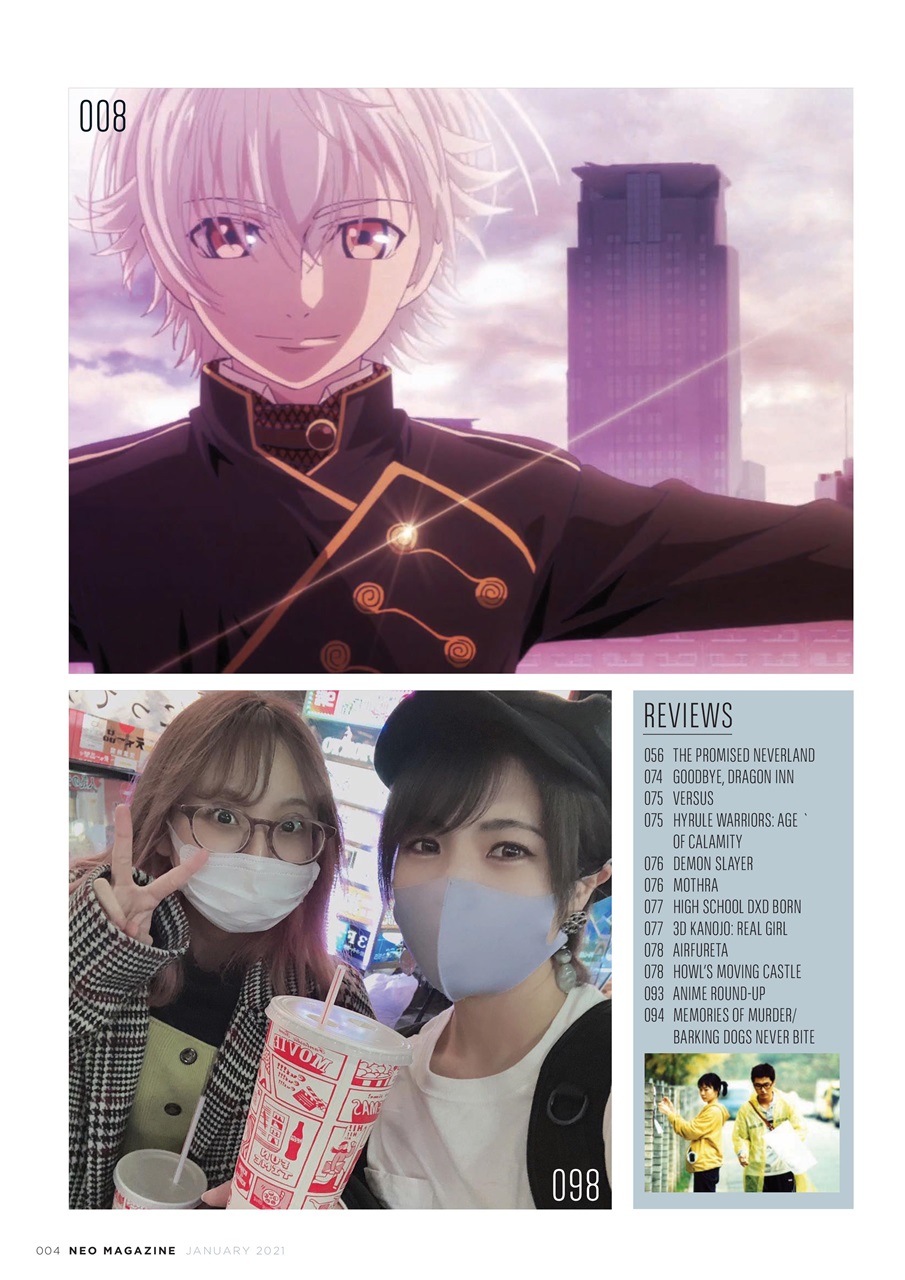 NEO Magazine Preview Pages