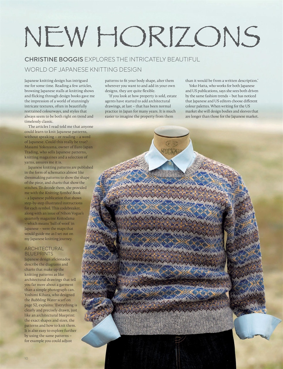 Knitting Preview Pages