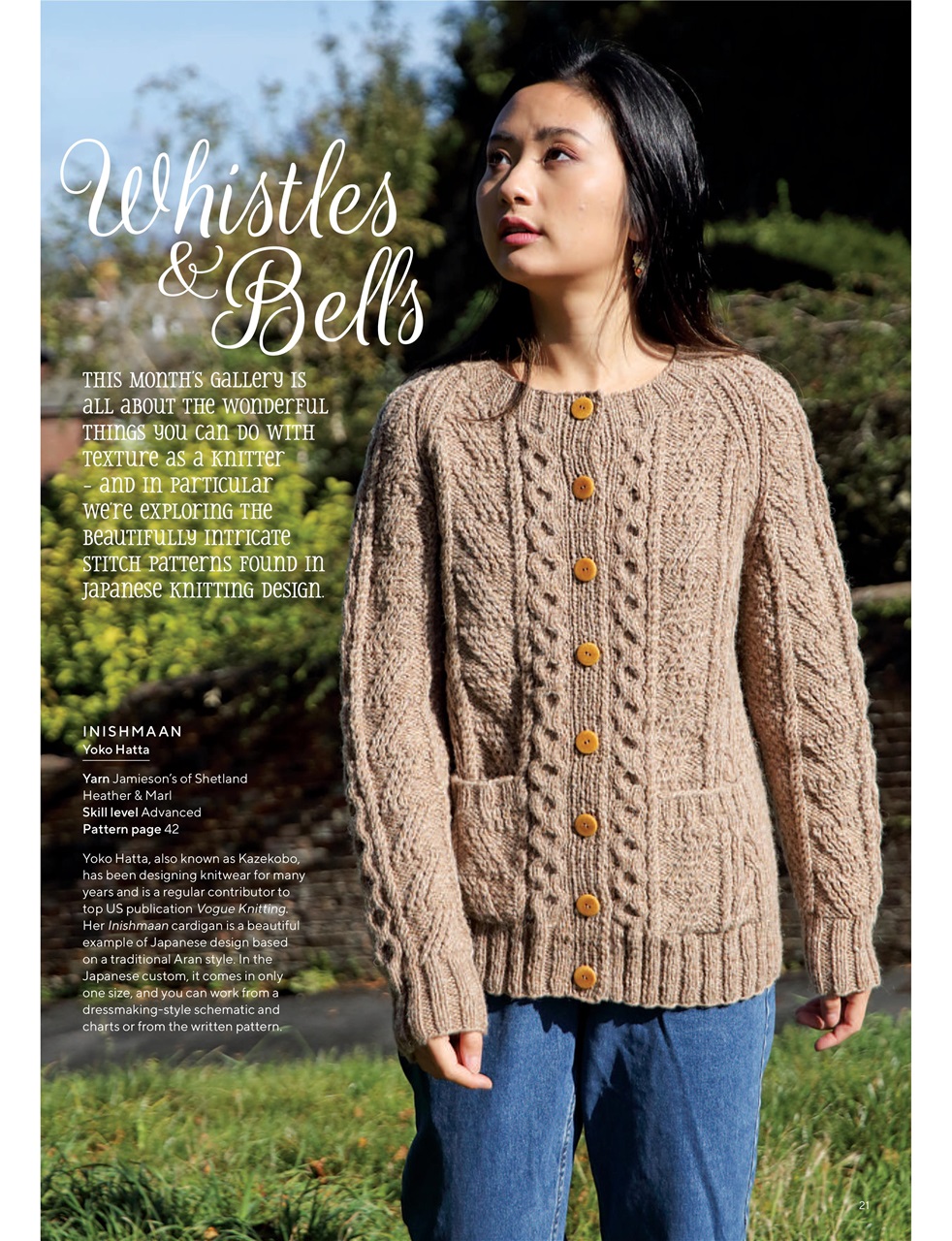 Knitting Preview Pages