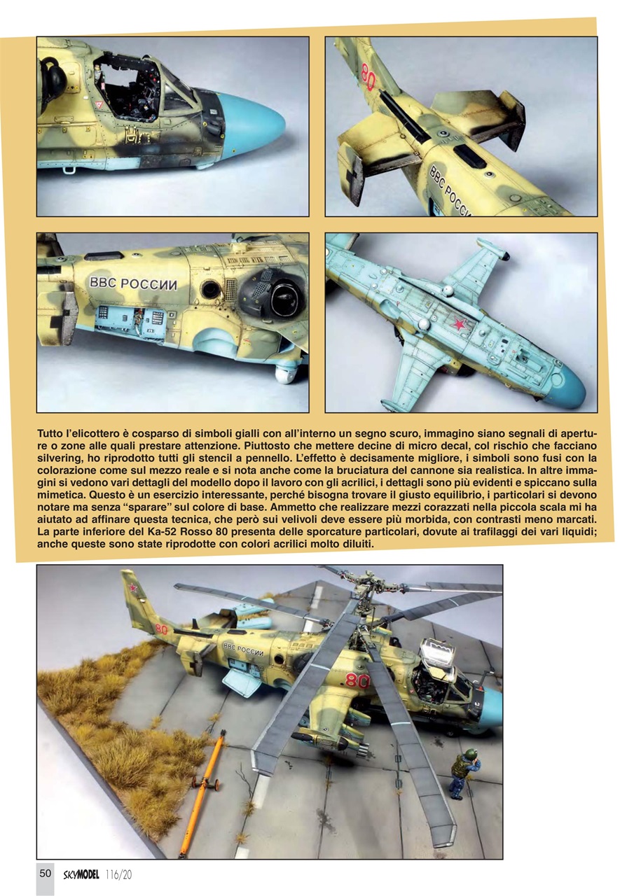 Sky Model Preview Pages