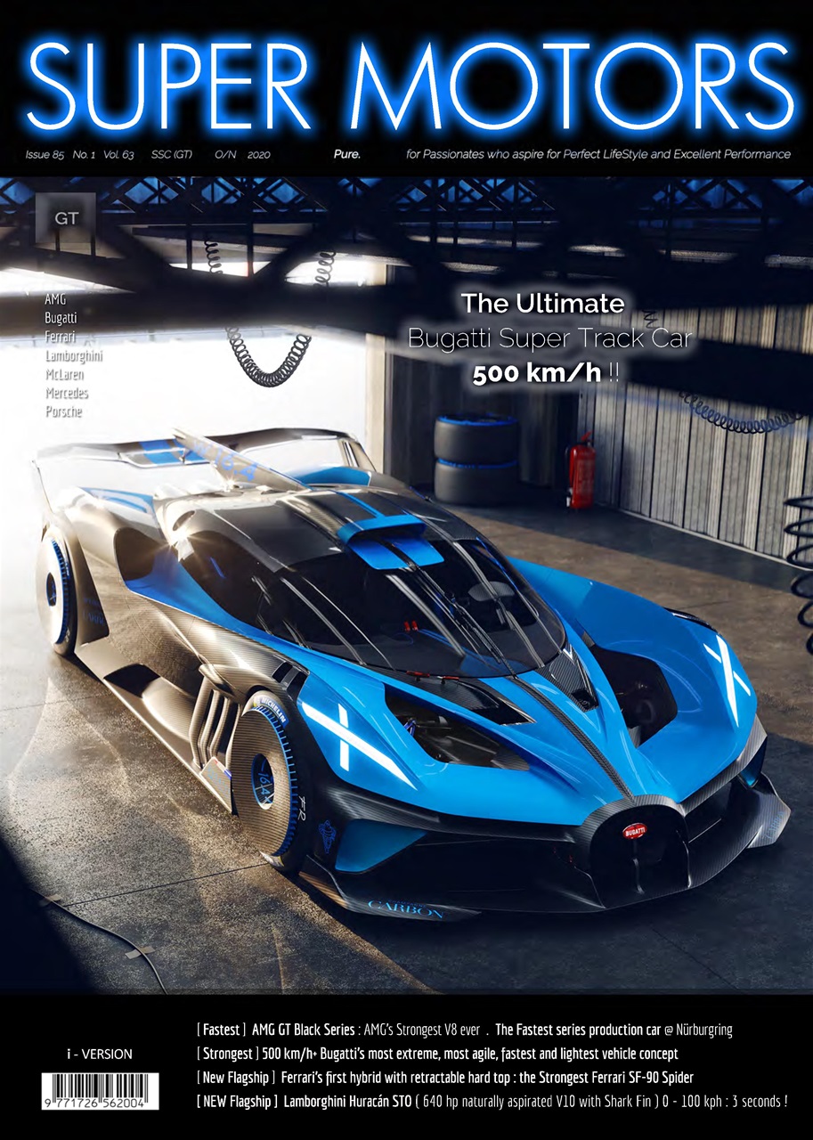 SUPER MOTORS Preview Pages