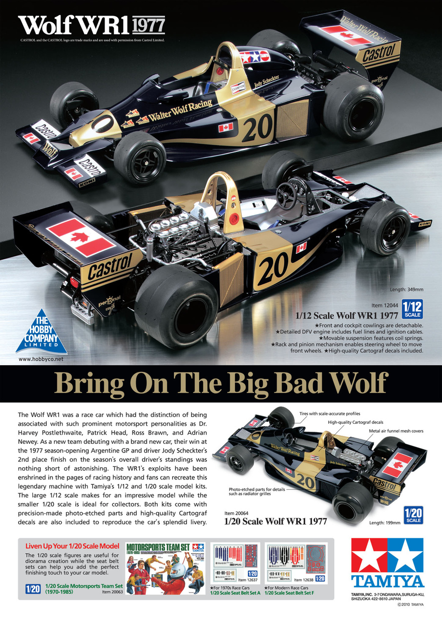 Tamiya Model Magazine Preview Pages
