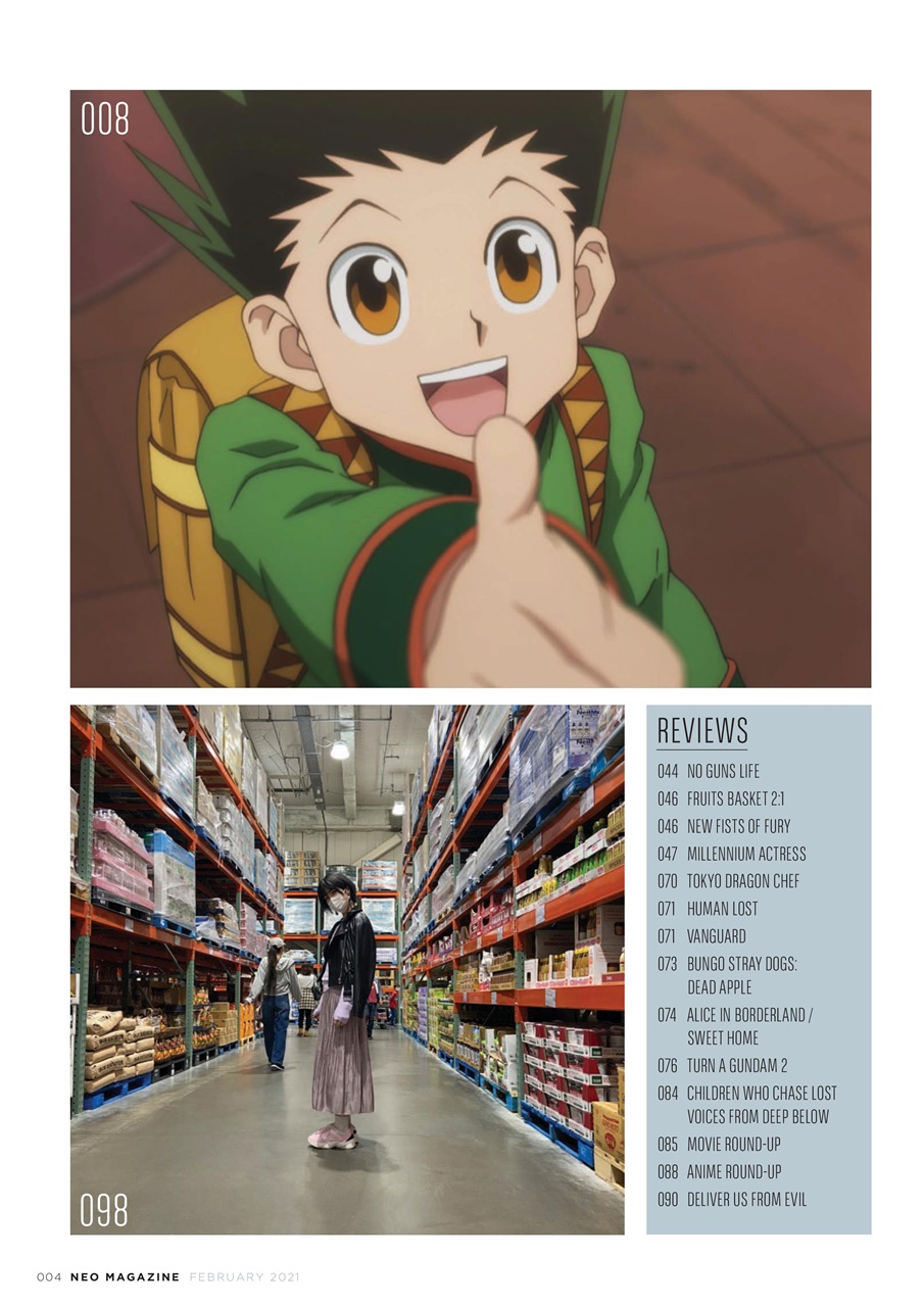 NEO Magazine Preview Pages