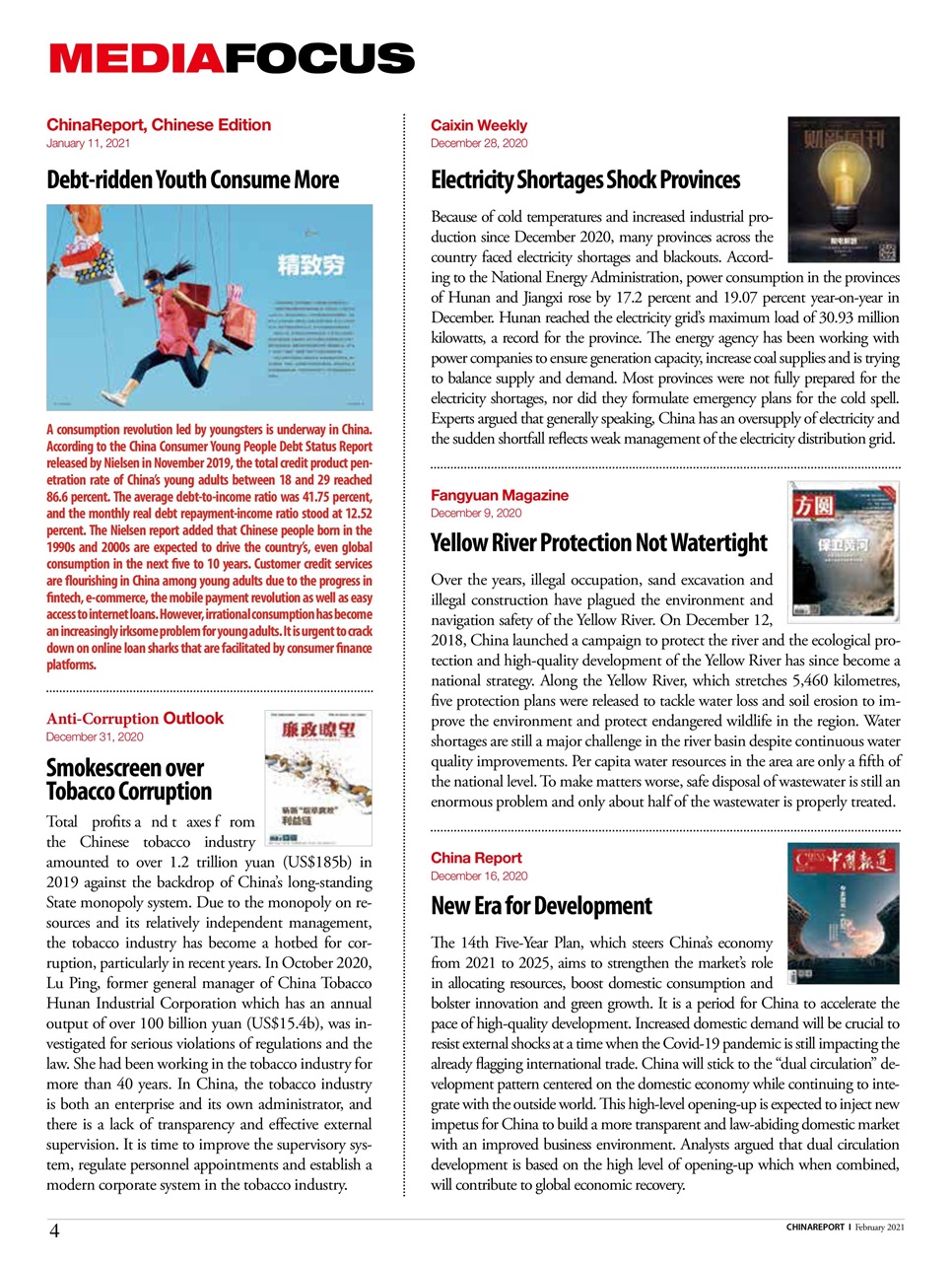 China Report Preview Pages