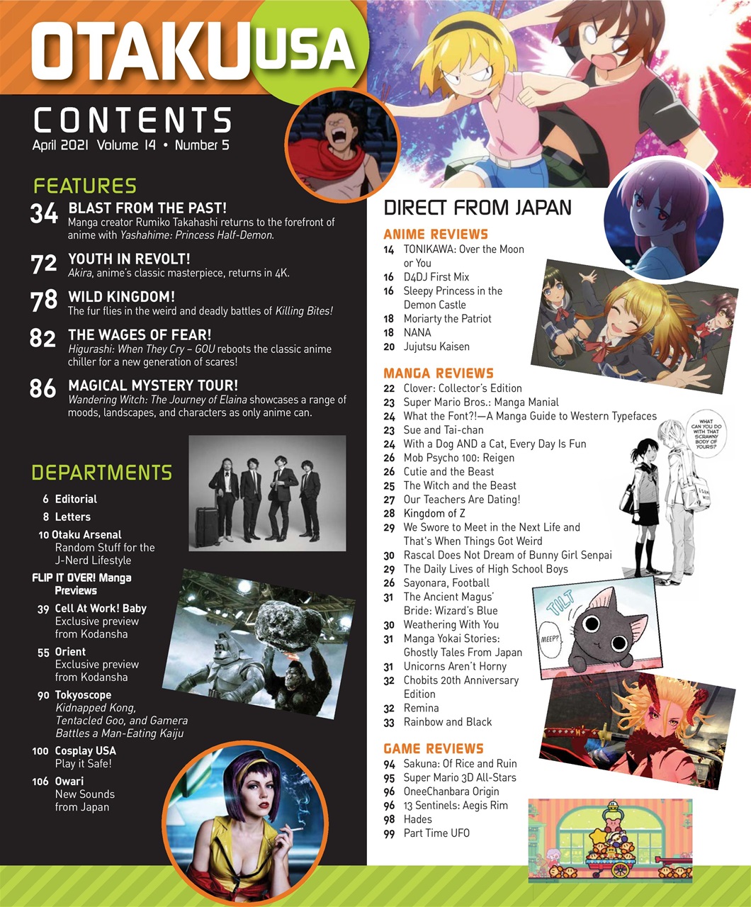 Otaku Preview Pages