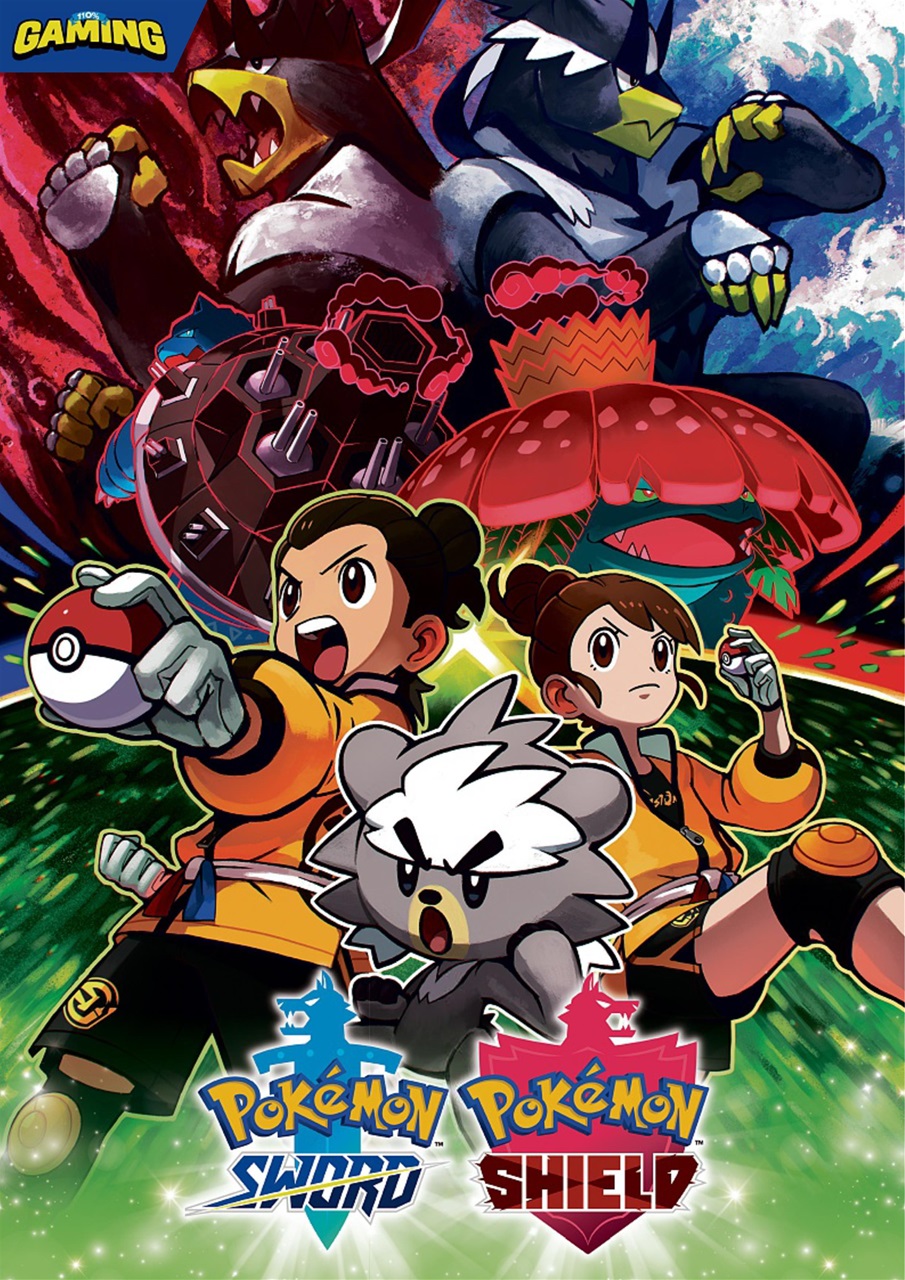 110% Gaming Preview Pages