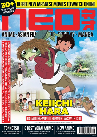 NEO Magazine issue 205