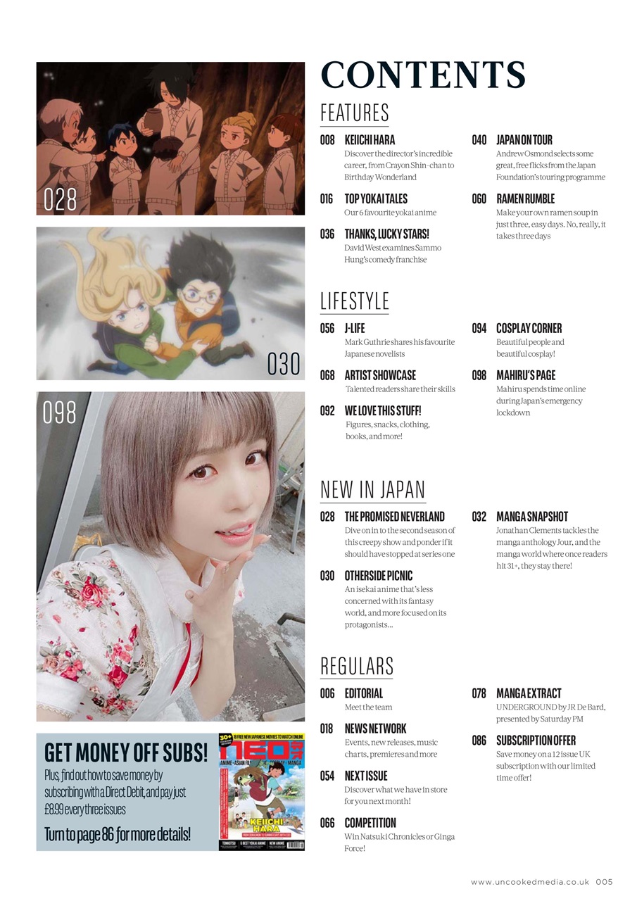 NEO Magazine Preview Pages