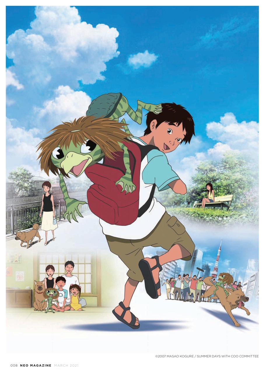 NEO Magazine Preview Pages