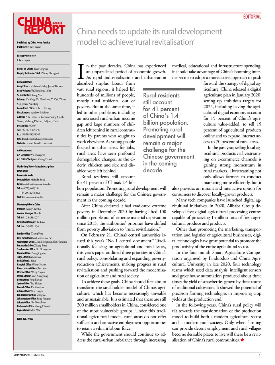 China Report Preview Pages